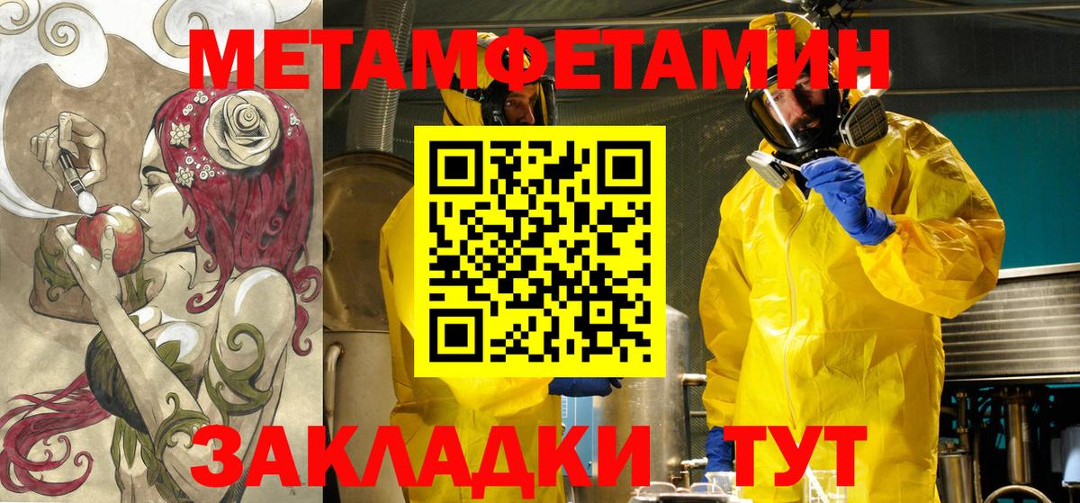 Амфетамин  Советский  Amphetamine 98% 