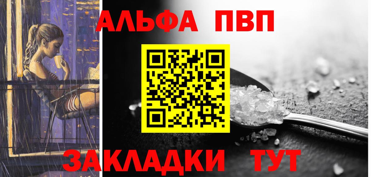 Alfa_PVP  Alpha-PVP кристаллы  Советский  А ПВП VHQ  Alfa_PVP Соль 