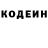 КЕТАМИН VHQ Gorynych Zmey