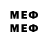 Первитин Methamphetamine BMW isaev