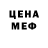 Метадон VHQ Mr.Mudcatslim