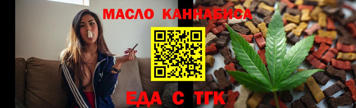 Canna-Cookies марихуана Советский