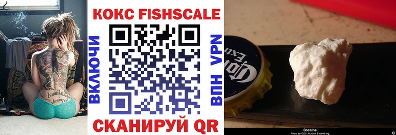 darknet состав  Советский  Cocaine VHQ 