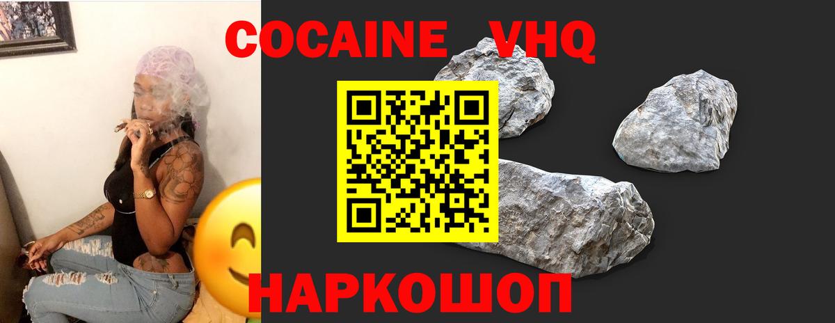 COCAIN Колумбийский  Вход с VPN  Советский  КОКАИН Боливия 