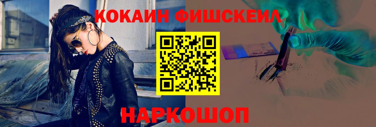 COCAIN Колумбийский Советский