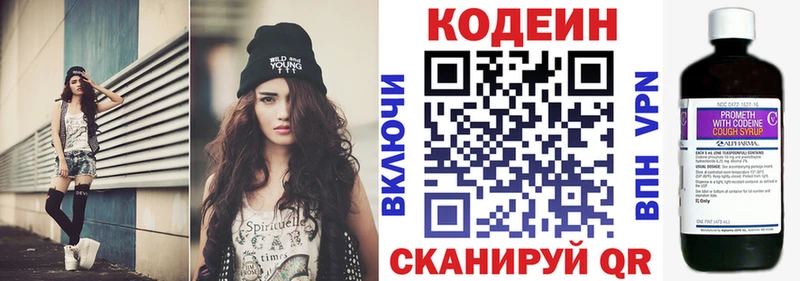 blacksprut   Советский  Кодеин напиток Lean (лин) 