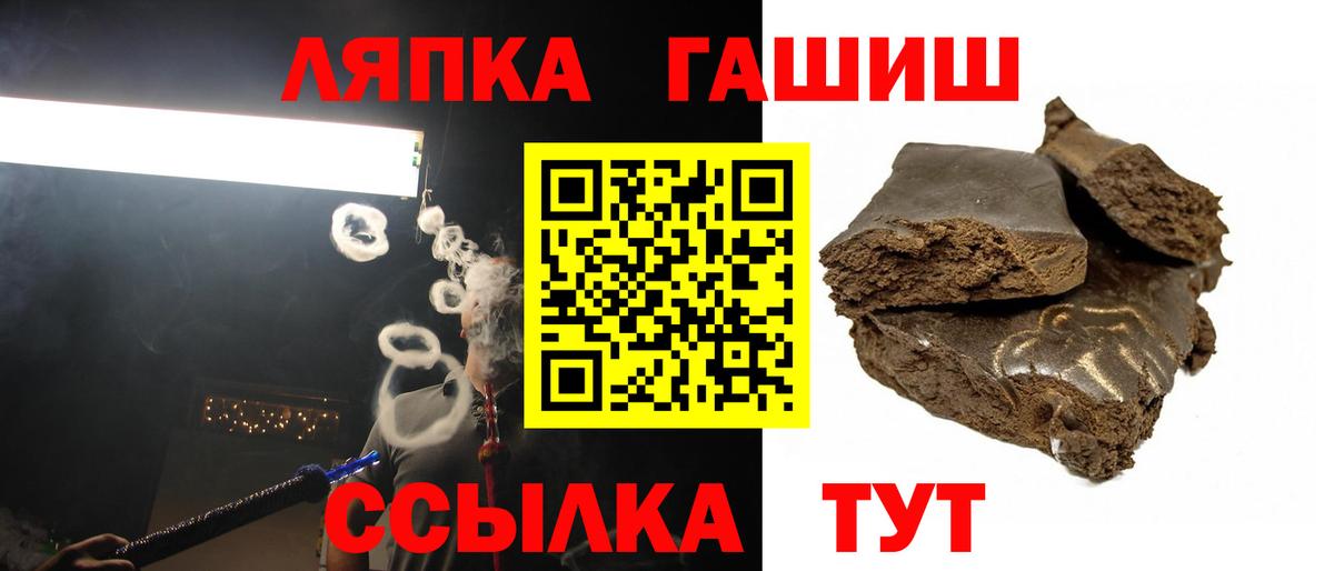 Гашиш VHQ Советский