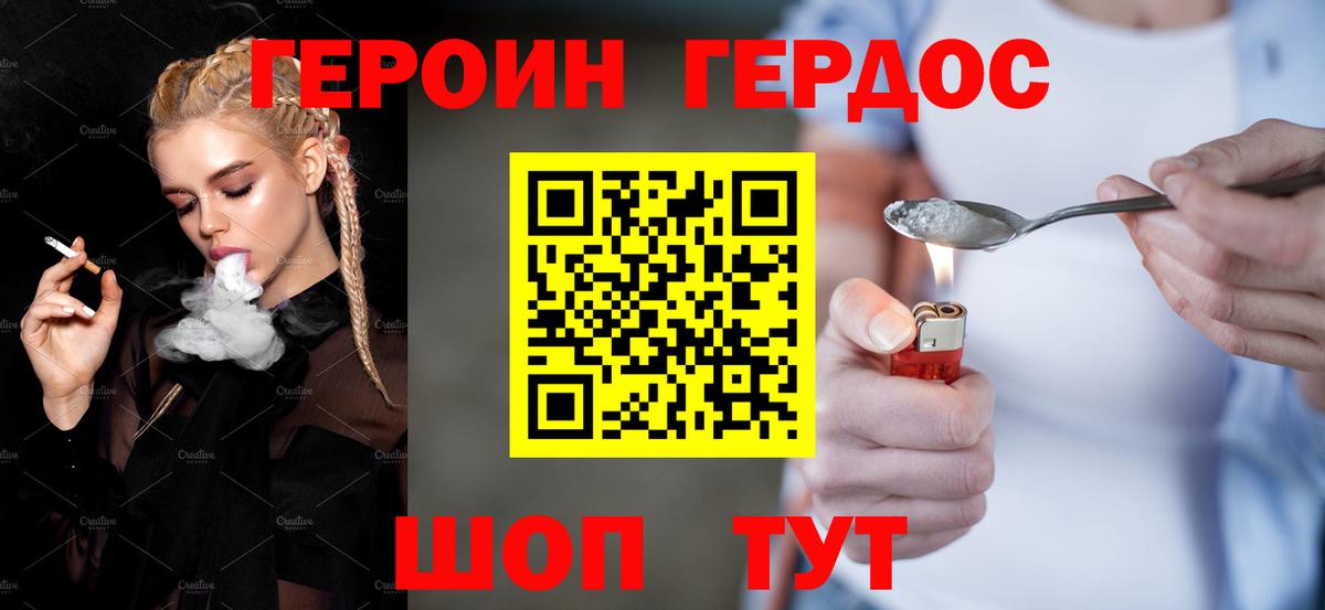 КЕТАМИН Советский