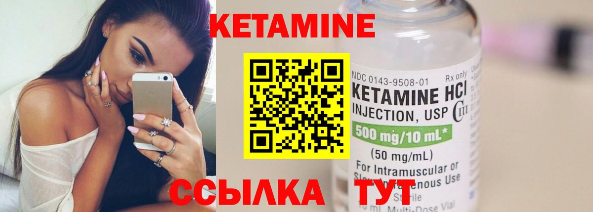 блэк спрут вход  Вход с VPN  Советский  Кетамин ketamine 