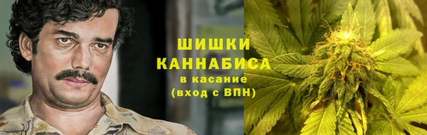 спайс Покровск