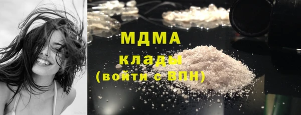 мяу мяу кристалл Пестово