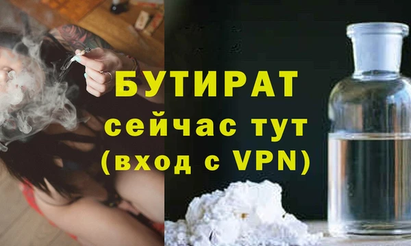 COCAINE Богданович