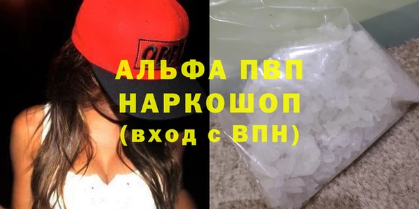 марки lsd Пересвет