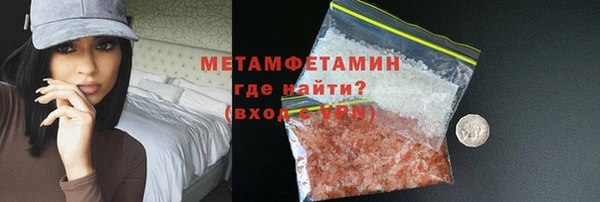 ALPHA-PVP Осташков