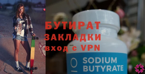 мяу мяу кристалл Пестово