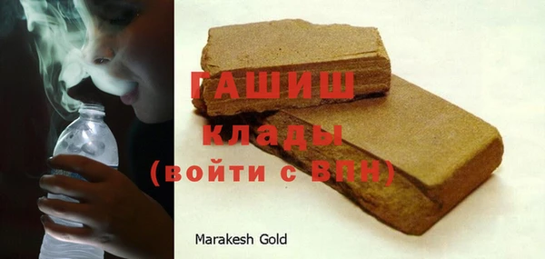 мяу мяу кристалл Пестово