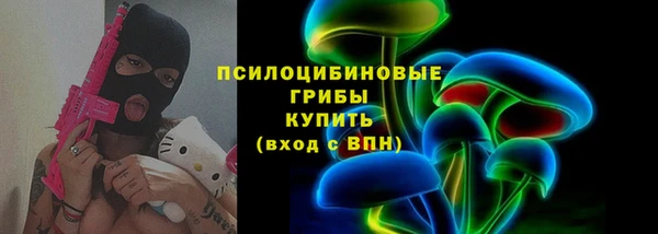марки lsd Пересвет