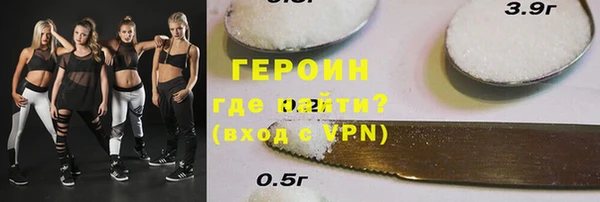 спайс Покровск