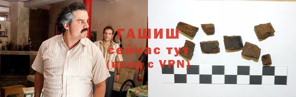 тгк Покров