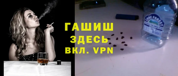 мяу мяу кристалл Пестово