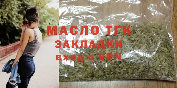 спайс Покровск