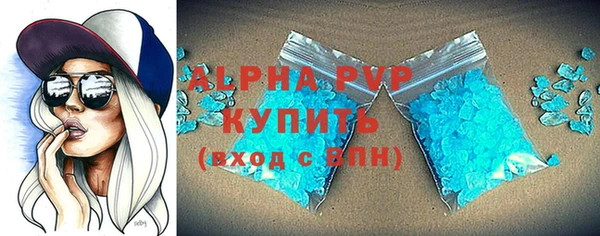 мяу мяу кристалл Пестово