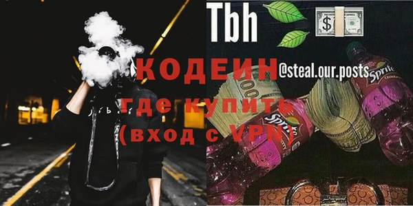 кокаин премиум Переславль-Залесский
