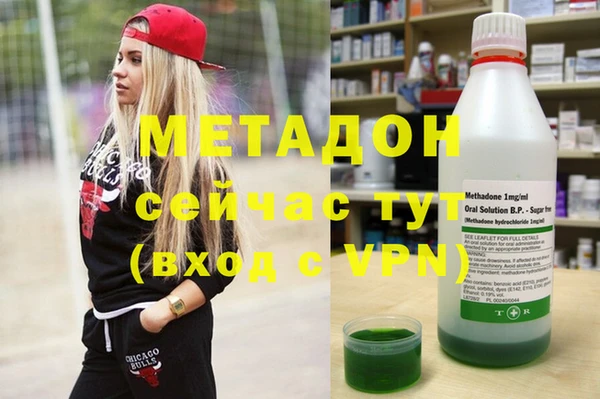 мяу мяу кристалл Пестово