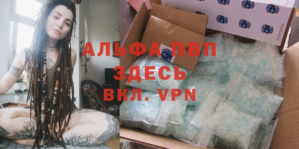 тгк Покров