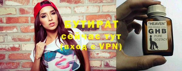 дурь Данков