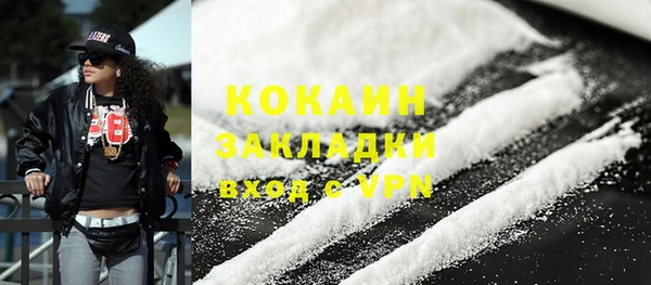 Альфа ПВП Дедовск
