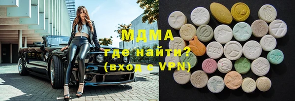 MDMA Покачи