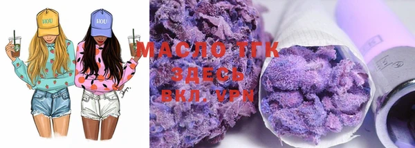 мяу мяу кристалл Пестово