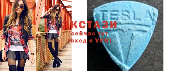 MDMA Покачи