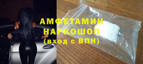 кокаин премиум Переславль-Залесский