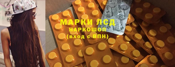 спайс Покровск