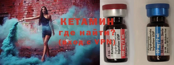 мяу мяу кристалл Пестово