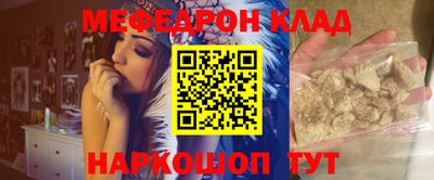 индика Мариинск