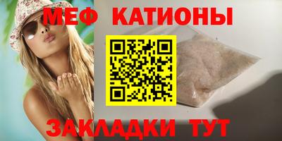 метамфетамин Малгобек