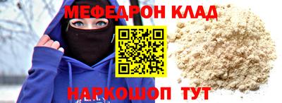 прущая мука Абинск
