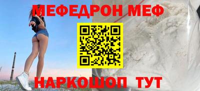 бошки Волгодонск