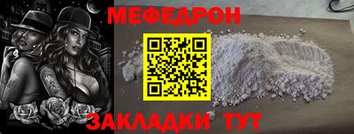 а пвп мука Азнакаево