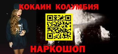 индика Мариинск