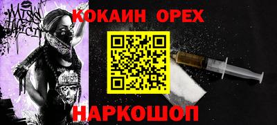 гашиш Малоярославец