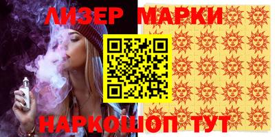 бошки Волгодонск