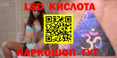 MESCALINE Волжск