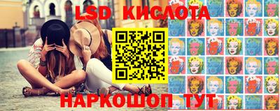 бошки Волгодонск