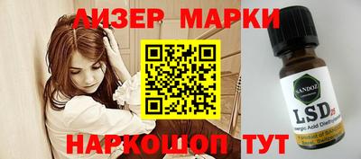 бутик Волжский