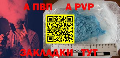 бутик Волжский